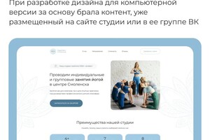 Портфолио №10 — Бабакова Елена Ивановна