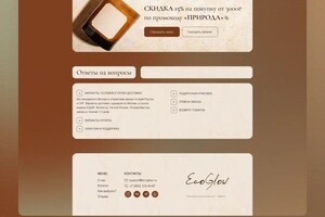 Портфолио №17 — Бабакова Елена Ивановна