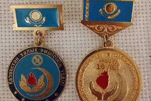 Диплом / сертификат №2 — Игизбаева Жаннат Гайнулевна