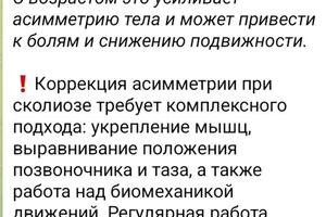 Если хотите быстрый результат,то рекомендую комплекс оздоровительный методы лечения. — Игизбаева Жаннат Гайнулевна