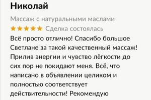 Индивидуальная техника — Палагина Светлана Александровна