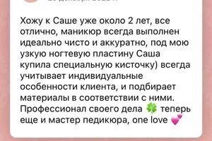 Портфолио №1 — Дрозд Александра Юрьевна