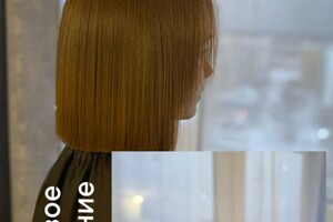 Киселёва Виктория Сергеевна — Кератиновое выпрямление — Портфолио №1