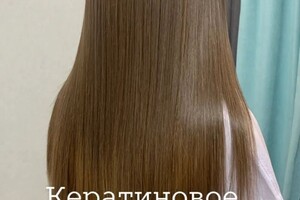 Киселёва Виктория Сергеевна — Кератиновое выпрямление — Портфолио №8