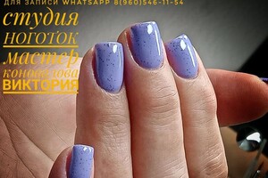 Коновалова Виктория Олеговна — Портфолио №116