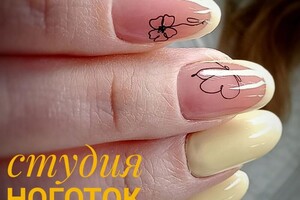 Коновалова Виктория Олеговна — Портфолио №117