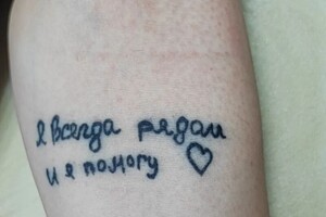 Медведева Ирина Владимировна — Портфолио №5