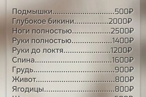 Медведева Ирина Владимировна — Портфолио №7