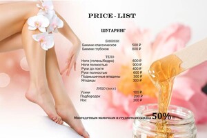 Сенина Оксана Ивановна — Портфолио №7