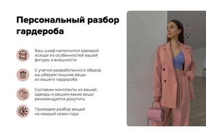 Портфолио №12 — Гарифуллина Лиана Радиковна