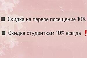 Акции — Музыченко Валерия Валерьевна