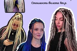 Портфолио №117 — Сушкова Мария Дмитриевна