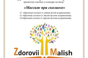 Портфолио №2 — Буренкова Дарья Владимировна