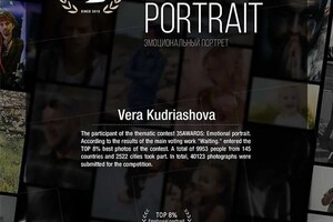 Диплом / сертификат №15 — Кудряшова Вера Григорьевна