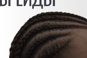 Портфолио №9 — Редковская Виктория Сергеевна