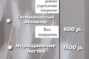 Портфолио №28 — Хамукова Яна Олеговна