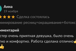 Портфолио №9 — Мерзликина Екатерина Романовна