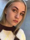 Сизьмина Екатерина Юрьевна — бровист (Карелия)