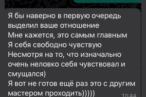 Портфолио №8 — Аблкарамова Айгуль Альбертовна