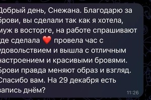 Портфолио №14 — Ермоленко Снежана Александровна