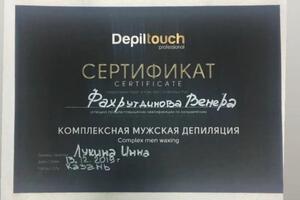 Обучение мужской эпиляции — Фахрутдинова Венера Рашидовна