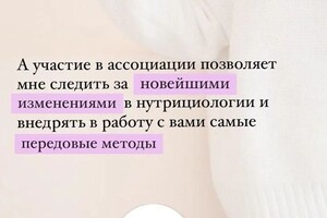 Диплом / сертификат №4 — Герасимова Дарья Александровна