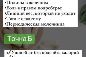 Кейс клиента - 8 кг без подсчета калорий — Герасимова Дарья Александровна