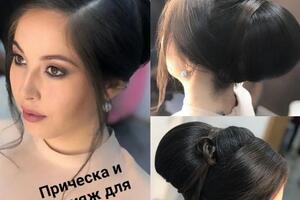 Классический пучок — Юдникова Лилия Фаилевна