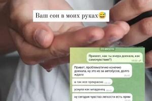 Отзыв — Кузьмина Лиана Виталиевна