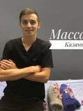 Латфуллин Ильгиз Фирдаусович — массажист, мастер спа-процедур (Казань)