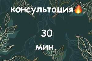 Портфолио №2 — Маврин Егор Николаевич