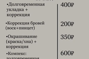 Принимаю вечером, 17:00/18:30/; Работаю в выходные, время подберем) — Мустафина Эльвира Ивановна