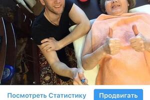 Массаж рук и спины. Снятие усталости, разработка после перелома. — Осипов Антон Васильевич