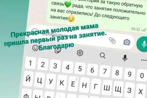 Восстановление после третих родов - очень нелёгкое дело. Аккуратно и бережно, а также ответственно мы смогли пройти... — Салахутдинова Алия Загитовна