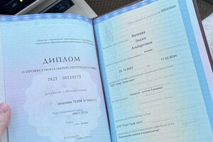 Диплом / сертификат №34 — Валиева Эндже Альбертовна