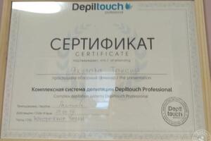 DepilTouch — Якупова Таисия Александровна