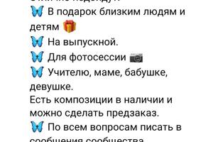 Прайс — Золотарева Ольга Леонидовна