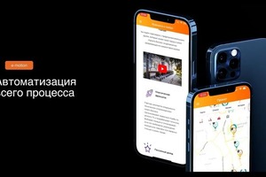 Портфолио №34 — Депутатов Максим Сергеевич