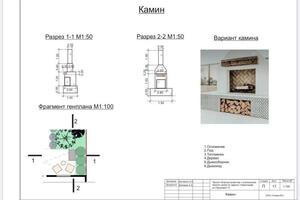 Портфолио №21 — Капланян Анюта Александровна