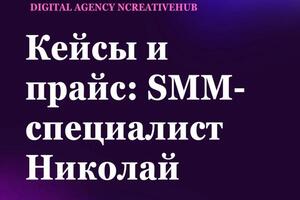 Портфолио №16 — Катышков Николай Андреевич