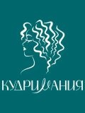 Кудри-Мания — парикмахер (Краснодар)