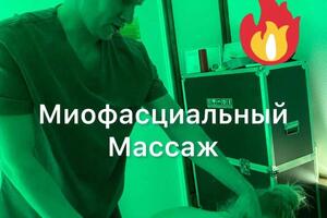 Массаж спины — Леушин Виктор Васильевич