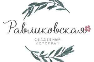 Портфолио №21 — Маргарита Равликовская