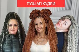 Объёмные кудри Push up / Dolly locks. Заплетение точечно. Срок ношения до 8 недель. — Маркевич Любовь Николаевна