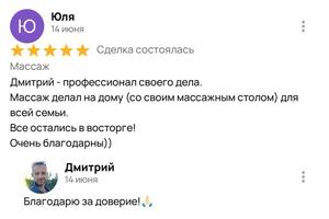 Портфолио №30 — Новиков Дмитрий Александрович