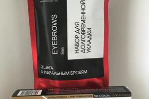 Набор для долговременной укладки от Thuya — Пятанова Галина Сергеевна