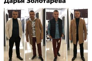 Шопинг-сопровождение — Золотарёва Дарья Николаевна