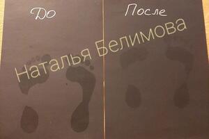 Работа с плоскостопием. 1 сессия - Осевая Структурная Балансировка, 4 сессии - Рольфинг (таз, ноги) — Белимова Наталья Владимировна