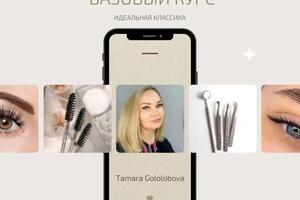 Портфолио №10 — Гололобова Тамара Игоревна