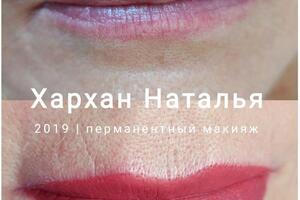 Зажившие бровки и стрелки,татуаж — Хархан Наталья Александровна